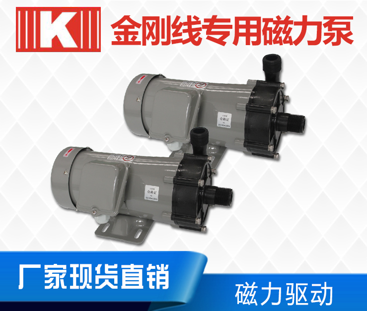 耐酸堿金剛線泵 耐酸堿金剛線泵