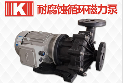 聚鐵卸料泵 聚鐵卸料泵